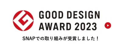 Good Design Award 2023 / Snapでの取り組みが受賞しました！